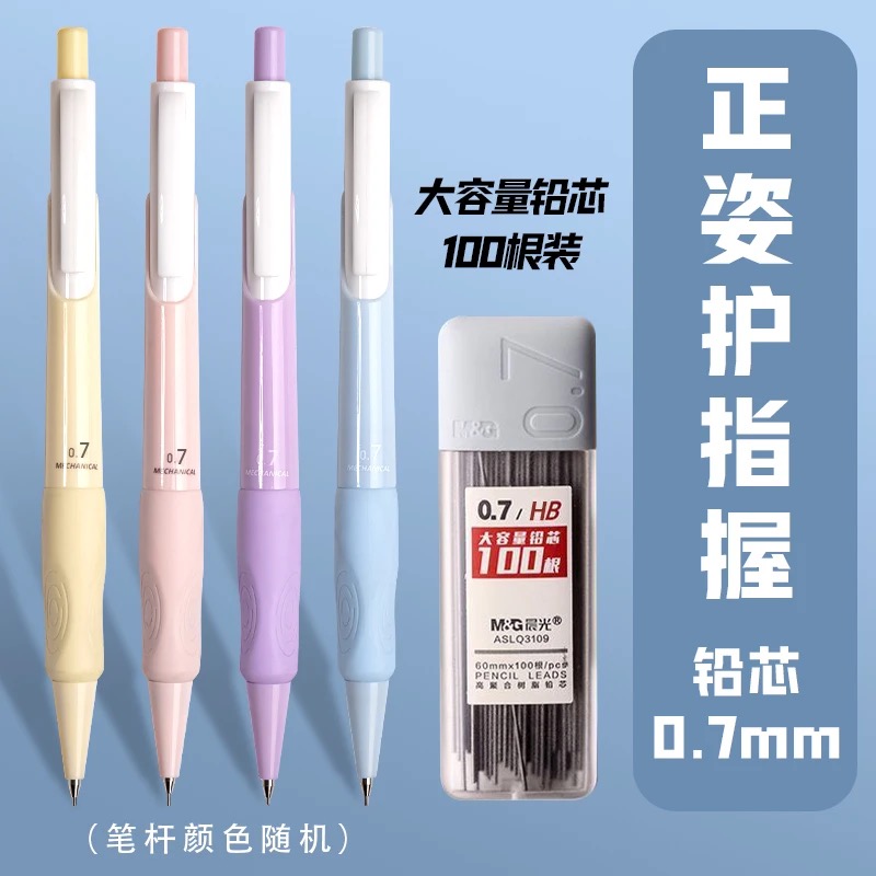 Set di matite automatiche M&G  - Staedtler Pencil Lumocolor recensione e prezzo